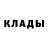 КЕТАМИН VHQ Antoni Bakka