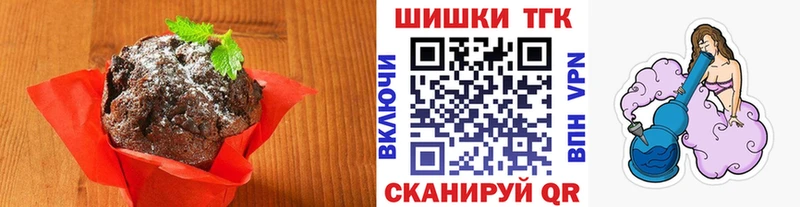 Еда ТГК конопля  Карпинск 