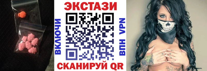 Ecstasy ешки  где найти наркотики  Карпинск 