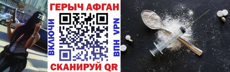 Героин гречка  ссылка на мегу ссылка  shop состав  Карпинск 