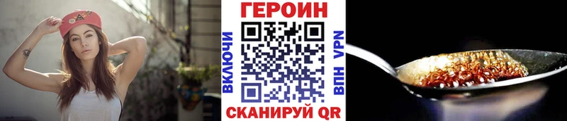 ГЕРОИН Афган Карпинск