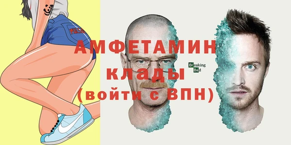 сатива Алексин