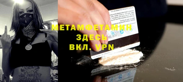мефедрон VHQ Алзамай