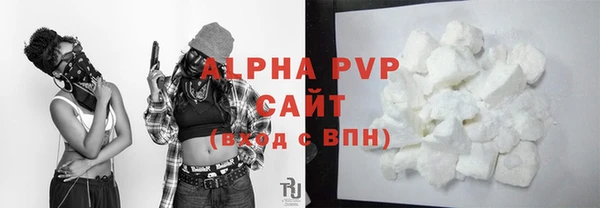 сатива Алексин