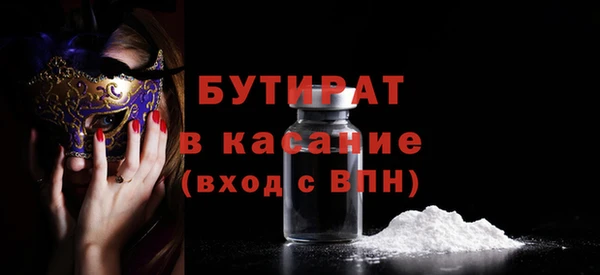 альфа пвп VHQ Абдулино