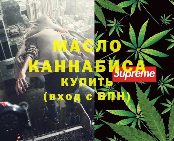 метадон Алексеевка