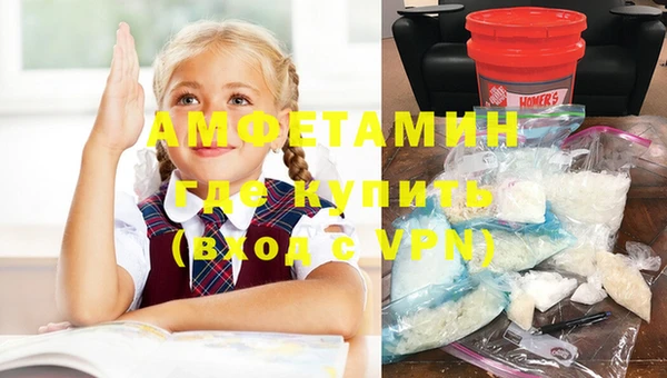 мефедрон VHQ Алзамай