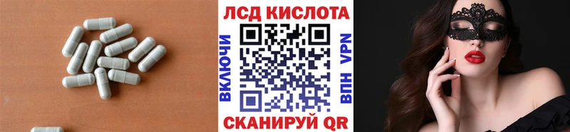 как найти наркотики  hydra как войти  Лсд 25 экстази кислота  Карпинск 