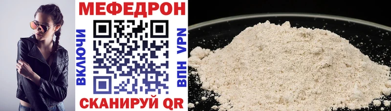 Меф мука Карпинск