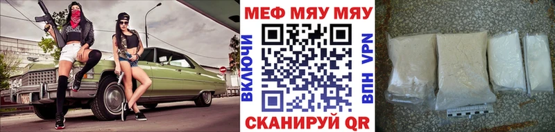 Меф кристаллы  Карпинск 