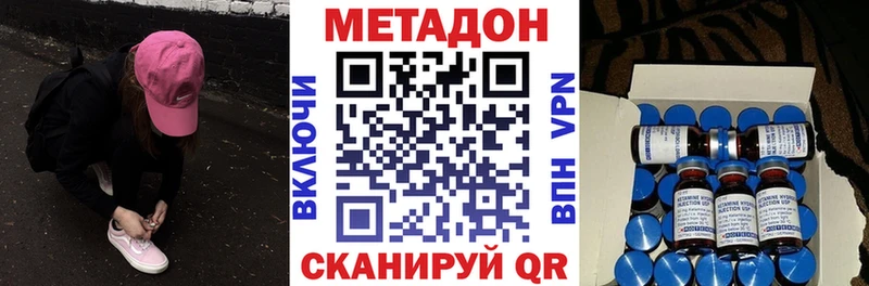 цены наркотик  Карпинск  Метадон VHQ 
