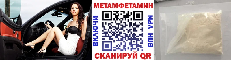 МЕТАМФЕТАМИН пудра  сколько стоит  Карпинск 